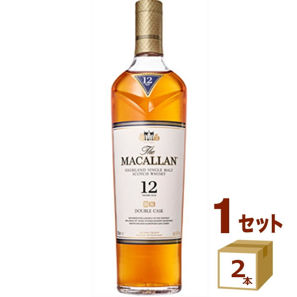 ザ・マッカラン ダブルカスク12年 700ml(2本)