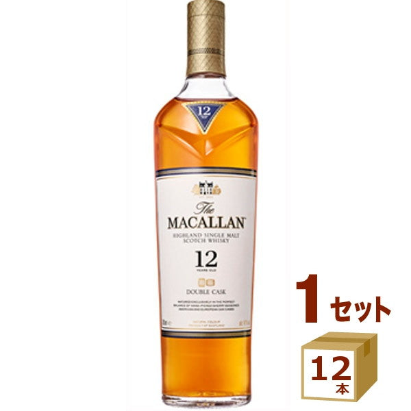 ザ・マッカラン ダブルカスク12年 700ml(12本)