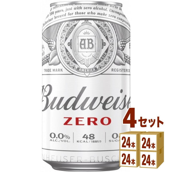 バドワイザーゼロ 350ml【96本(4ケース)】