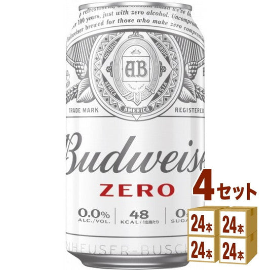 バドワイザーゼロ 350ml【96本(4ケース)】