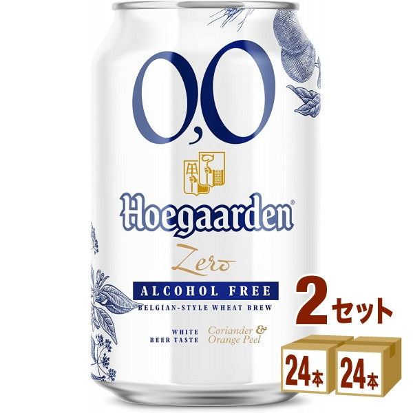 ヒューガルデンゼロ330ml【48本(2ケース)】