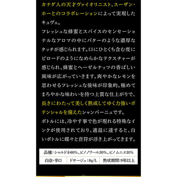 インフィニットエイト4本セット【常温便】