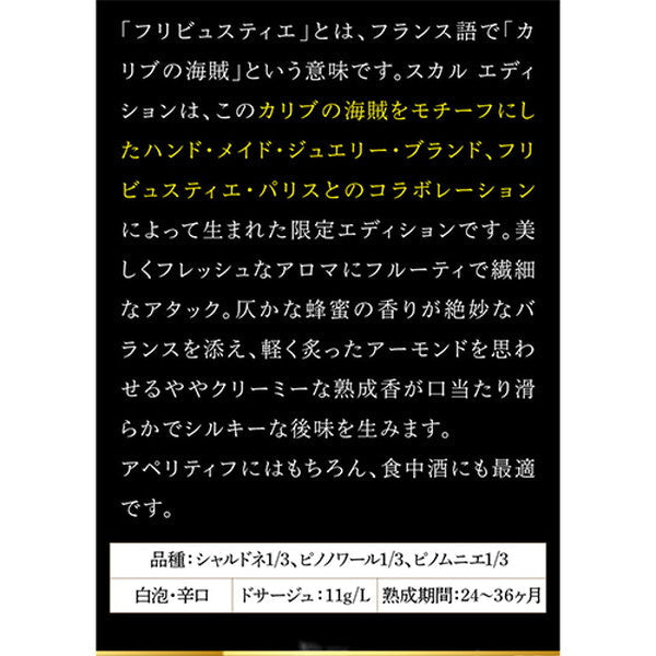 インフィニットエイト4本セット【常温便】