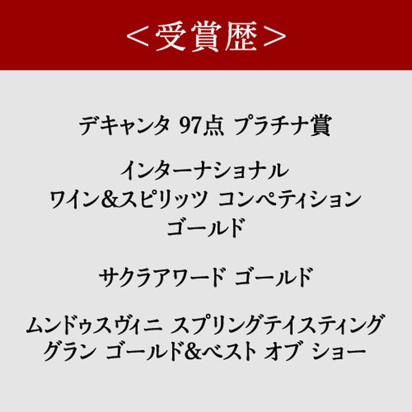 3ヴィンテージを味わう!オルパール(シャンパン)3本セット【常温便】