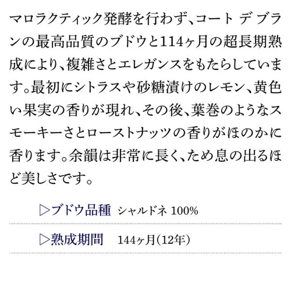 3ヴィンテージを味わう!オルパール(シャンパン)3本セット【常温便】