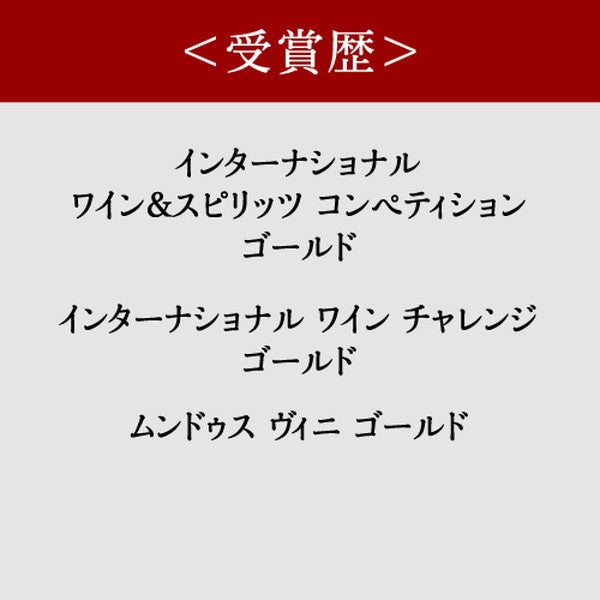 3ヴィンテージを味わう!オルパール(シャンパン)3本セット【常温便】