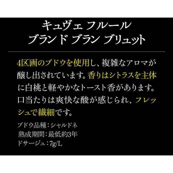 A. ベルジェール キュヴェ フルール(シャンパン)3本セット【常温便】