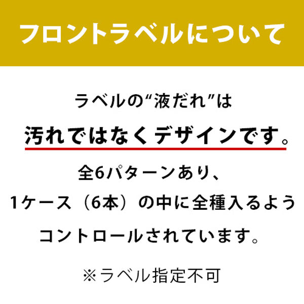 パルマッツ カベルネソーヴィニヨン2019 750ml 1本【常温便】