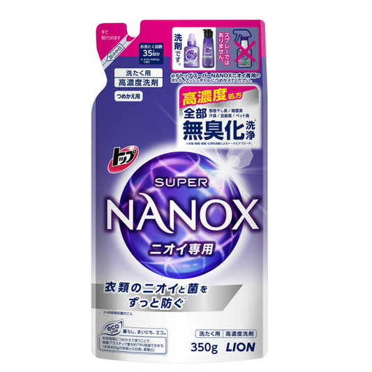 ライオン トップ スーパーNANOX  ニオイ専用 詰め替え350g (12個)