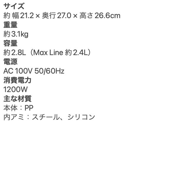 レコルト エアーオーブン(ホワイト)