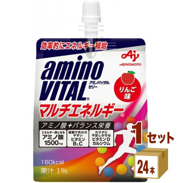 アミノバイタルゼリードリンクマルチエネルギー りんご味 180ml【24本(1ケース)】