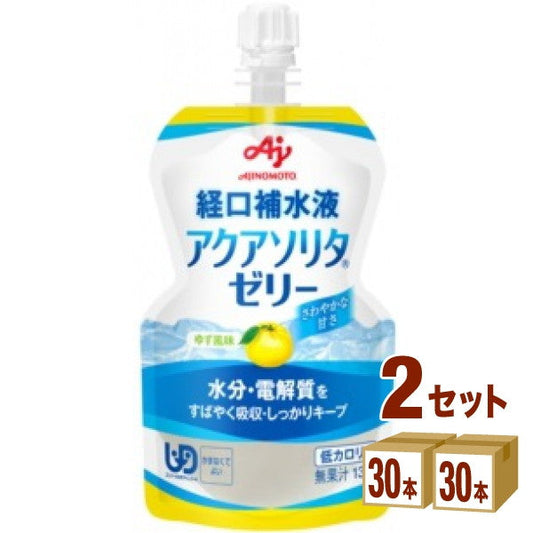 アクアソリタゼリー ゆず風味 130ml【60本(2ケース)】