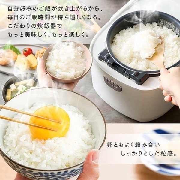 アイリスオーヤマ ジャー炊飯器5.5合 マイコン 50銘柄炊き(ホワイト)