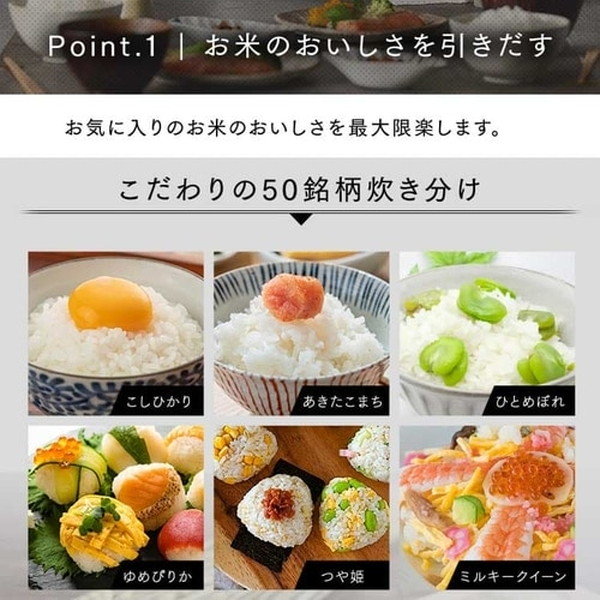 アイリスオーヤマ ジャー炊飯器5.5合 マイコン 50銘柄炊き(ホワイト)