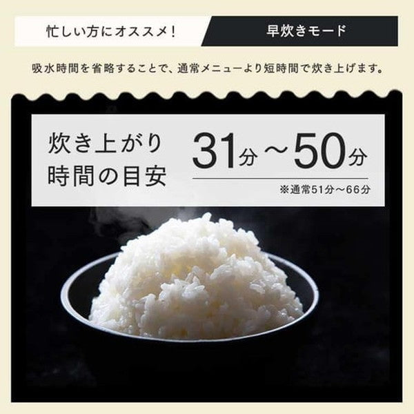 アイリスオーヤマ ジャー炊飯器5.5合 マイコン 50銘柄炊き(ホワイト)