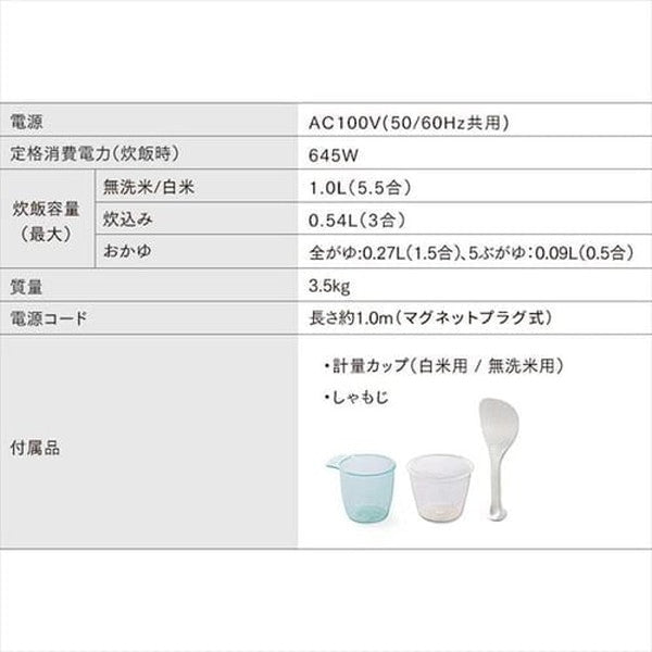 アイリスオーヤマ ジャー炊飯器5.5合 マイコン 50銘柄炊き(ホワイト)