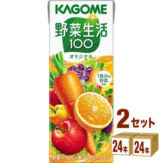 カゴメ 野菜生活100オリジナル 200ml【48本(2ケース)】