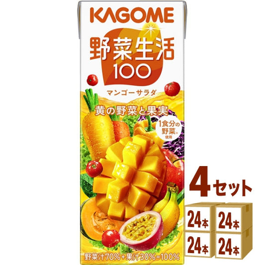 カゴメ 野菜生活100マンゴーサラダ 200ml【96本(4ケース)】