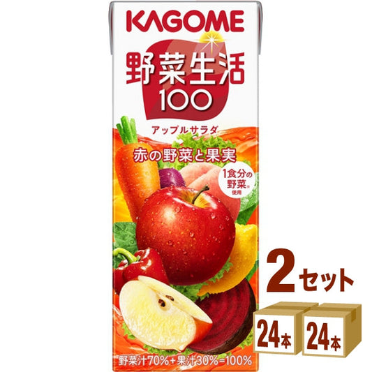 カゴメ 野菜生活100アップルサラダ 200ml【48本(2ケース)】