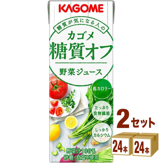 カゴメ 糖質オフ 野菜ジュース 200ml【48本(2ケース)】