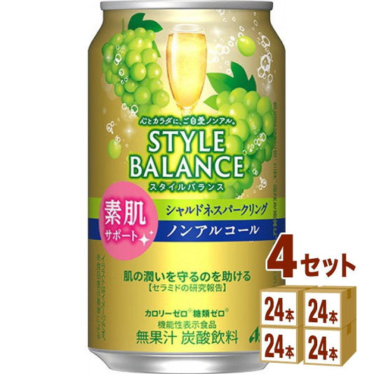 アサヒ スタイルバランス 素肌サポート シャルドネ スパークリング ノンアルコール 350ml【96本(4ケース)】