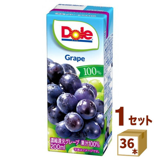 Dole ドール グレープ100％パック 200ml【36本】 雪印メグミルク