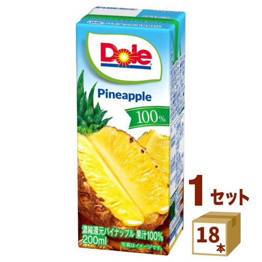 Dole ドール パイナップル 100%  200ml【18本】雪印メグミルク