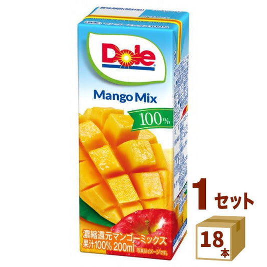 Dole ドール マンゴーミックス 100% 雪印メグミルク 200ml【18本】雪印メグミルク