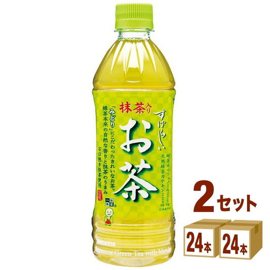 サンガリア すばらしい抹茶入りお茶  500ml【48本(2ケース)】