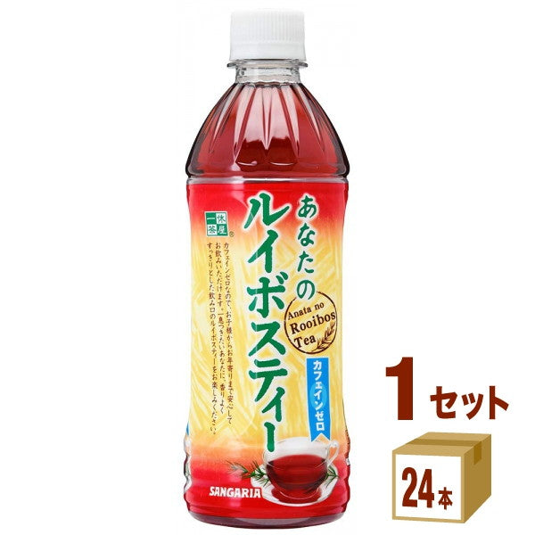 サンガリア あなたのルイボスティー 500ml【24本(1ケース)】