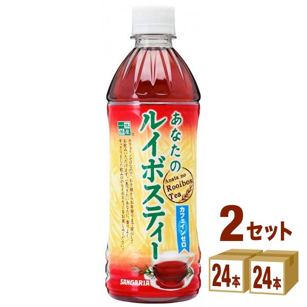 サンガリア あなたのルイボスティー 500 ml【48本(2ケース)】