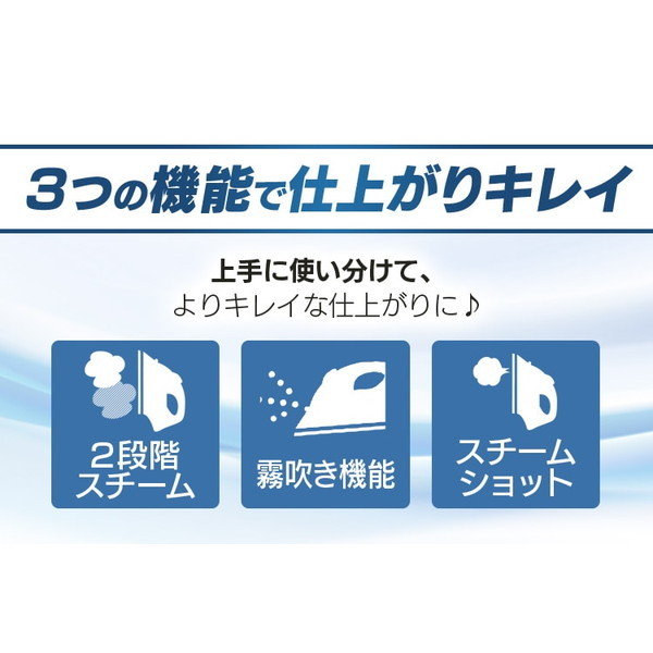 アイリスオーヤマ アイロン コードレス ケース付 スチーム セラミックコート(ライトブルー)